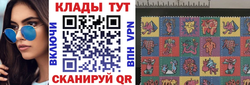 Где купить наркоту Лабытнанги Кокаин  ГАШИШ 
