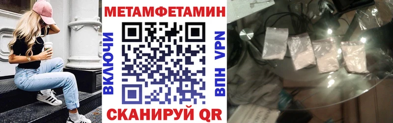Amphetamine Premium  Лабытнанги 