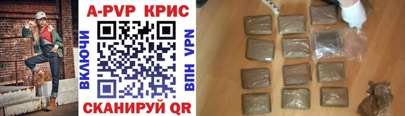 Альфа ПВП мука купить наркоту Лабытнанги