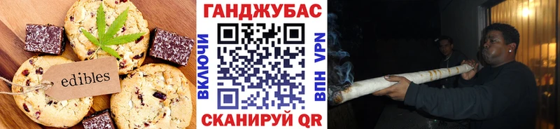 купить наркотик Лабытнанги Еда ТГК конопля