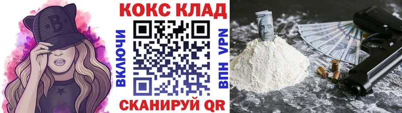 Кокаин Боливия  где купить наркоту  Лабытнанги 