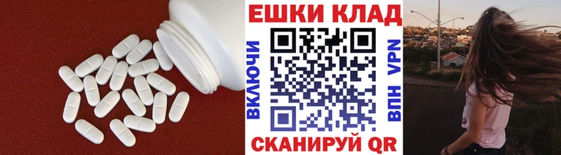 ЭКСТАЗИ XTC  KRAKEN маркетплейс  Лабытнанги 