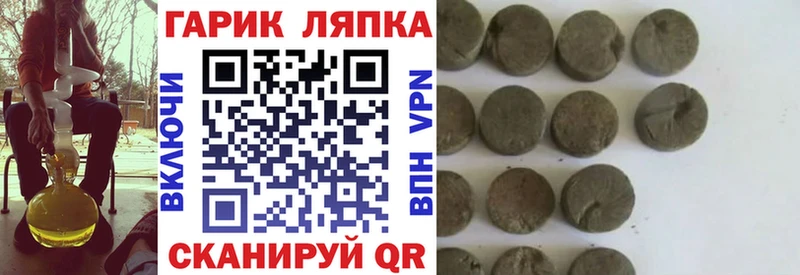 ГАШИШ AMNESIA HAZE где продают наркотики Лабытнанги