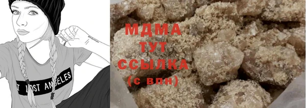 гашиш Корсаков