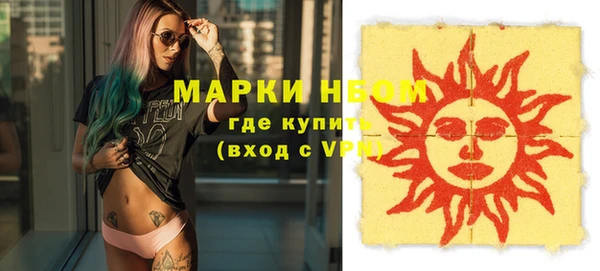 мефедрон Долгопрудный