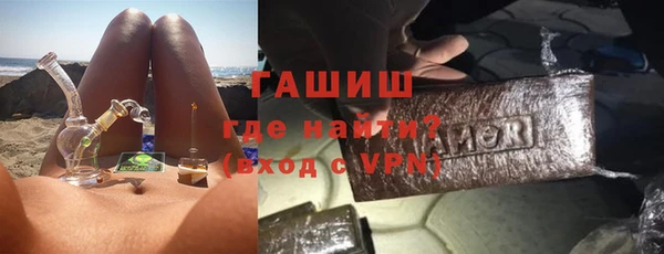 кокаин Новый Уренгой