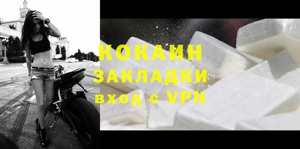 кокаин Новый Уренгой