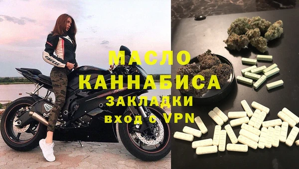 мефедрон Долгопрудный