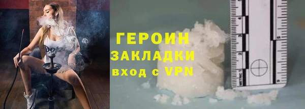гашиш Корсаков