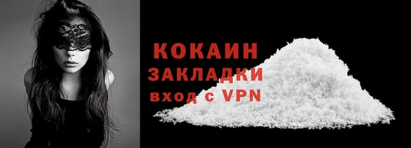 mdpv Орехово-Зуево
