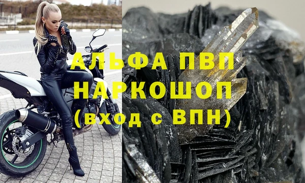 mdpv Орехово-Зуево