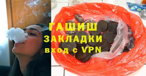 соль ск Киренск