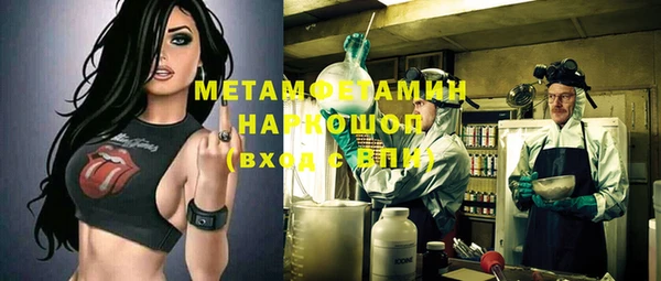 амф Балашиха