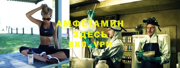мефедрон Долгопрудный