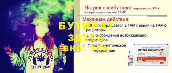 гашиш Корсаков