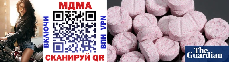 MDMA Molly  сайты даркнета официальный сайт  Лабытнанги  kraken ТОР 