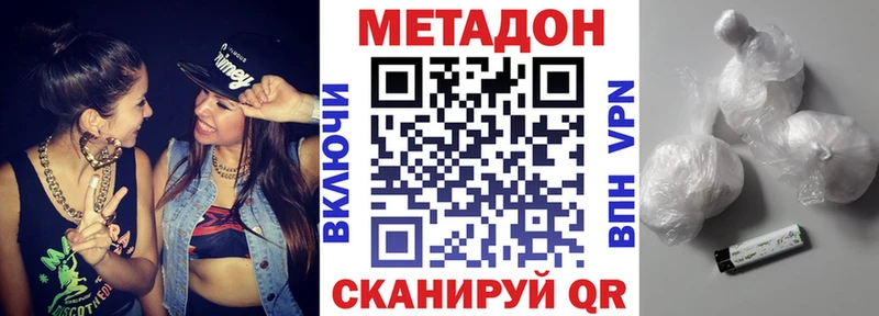 наркотики  Лабытнанги  Метадон кристалл 