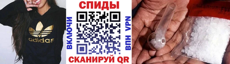 Первитин Methamphetamine  Лабытнанги 