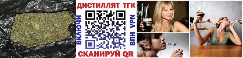 ТГК вейп  мега зеркало  Лабытнанги 
