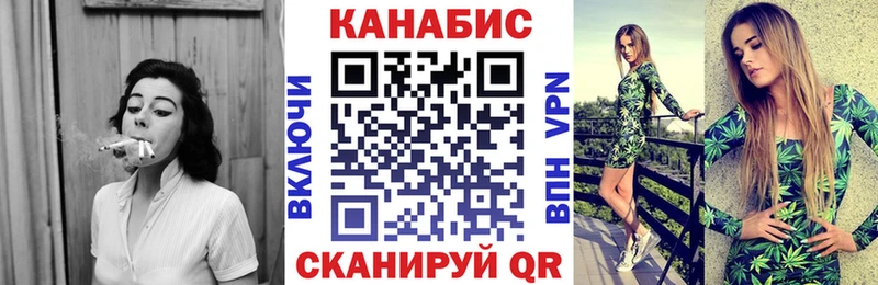 МАРИХУАНА Ganja  Лабытнанги 